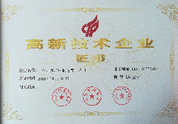 问鼎网页版登录入口铣端面打中心孔机床高新技术企业